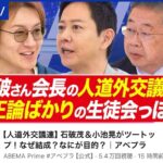 レス1番の画像1