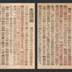 レス35番の画像2