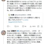 レス1番の画像5