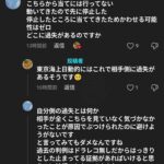 レス17番の画像1