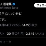 レス1番の画像3