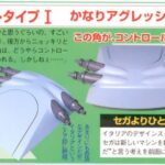 レス2番の画像2