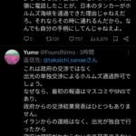 レス1番の画像4