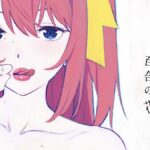 レス33番の画像1