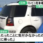 レス1番の画像3