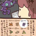 レス3番の画像1