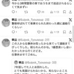 レス1番の画像2