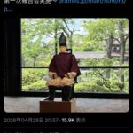 レス1番の画像1