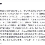 レス1番の画像1