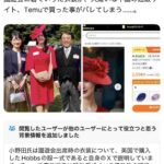 レス1番の画像1