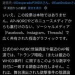 レス2番の画像2