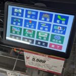 レス2番の画像1