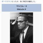 レス2番の画像1