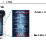 レス1番の画像2