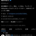 レス1番の画像6