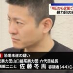 レス1番のリンク先のサムネイル画像