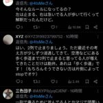 レス1番の画像3