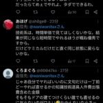 レス1番の画像2