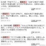 レス1番の画像1