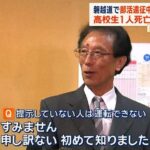 レス15番の画像1