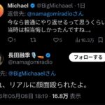 レス1番の画像4