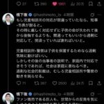 レス1番の画像2