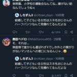 レス1番の画像2