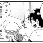 レス1番の画像1