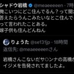 レス1番の画像5