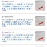 レス2番の画像3