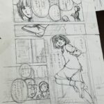 レス1番の画像3