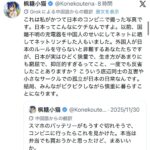 レス1番の画像2