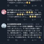 レス1番の画像2