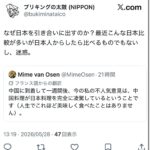 レス1番の画像5