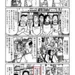 レス2番の画像1