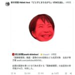 レス1番の画像1