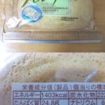 レス18番の画像1