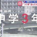 レス1番の画像1