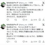 レス1番の画像2