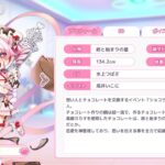レス49番の画像2