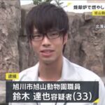 レス1番の画像1