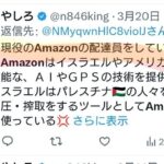 レス1番の画像3