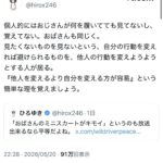 レス1番の画像7