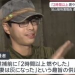 レス2番の画像1