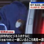 レス1番のリンク先のサムネイル画像