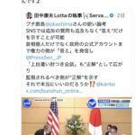 レス1番の画像1