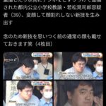 レス11番の画像1