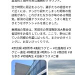 レス37番の画像1