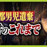 レス1番のリンク先のサムネイル画像