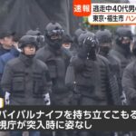 レス4番の画像1